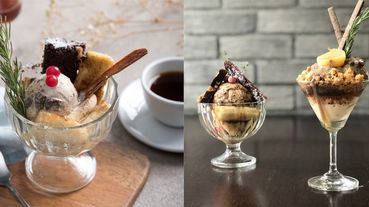 成熟的大人味甜點只融妳口！Häagen-Dazsx湛盧咖啡推出4款「手沖咖啡x哈根達斯冰淇淋」夢幻組合～每口都太銷魂！