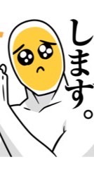 みんなでメロちくなろうぜ‼️‼️極緩全なり✌️