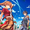 軌跡シリーズ@日本ファルコム