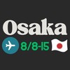 🇯🇵藥妝童裝零食代購🇯🇵