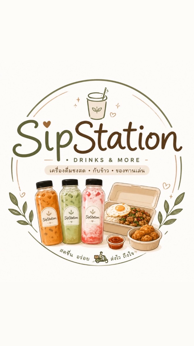 SipStation