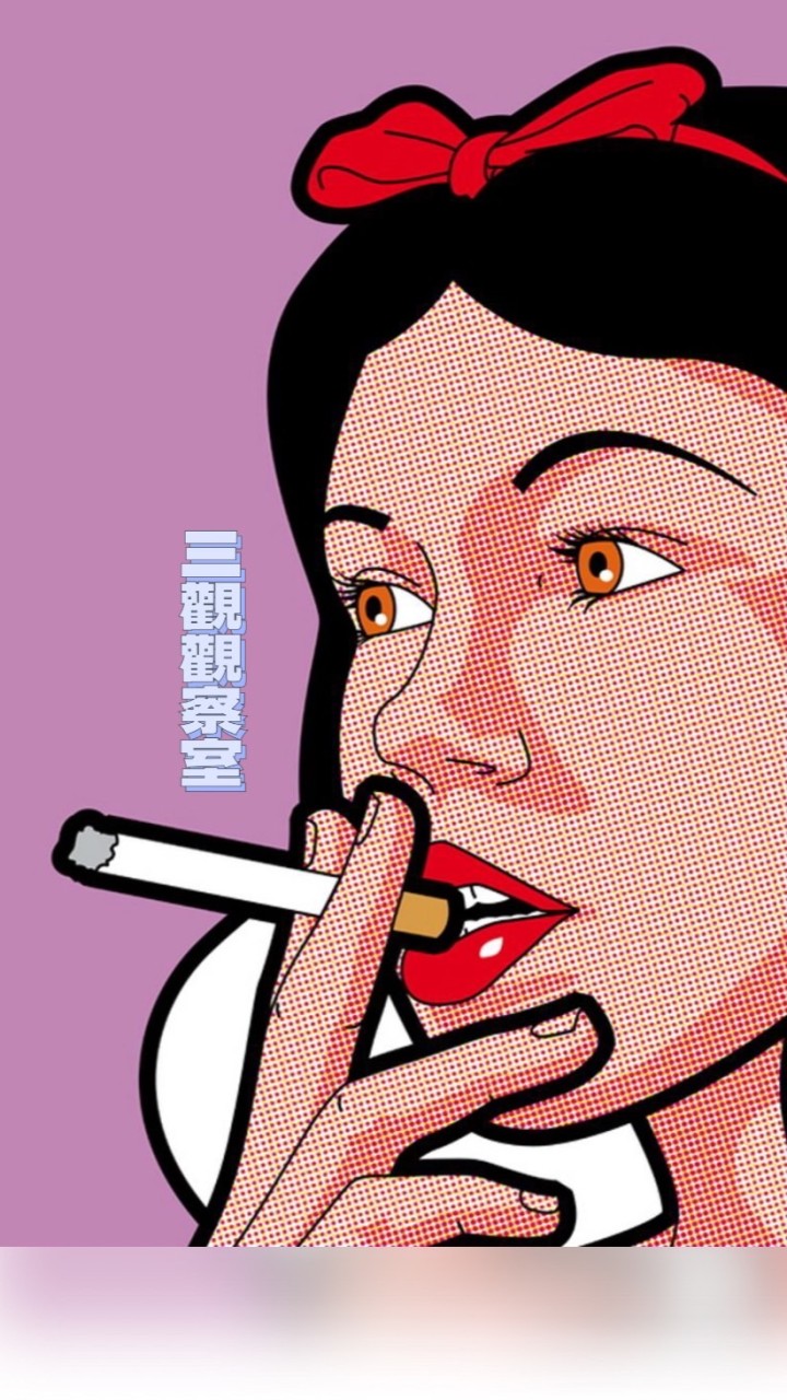 全民梗迷