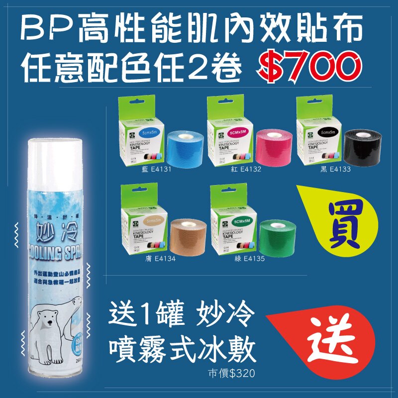 衛部醫器陸輸壹字第002045號