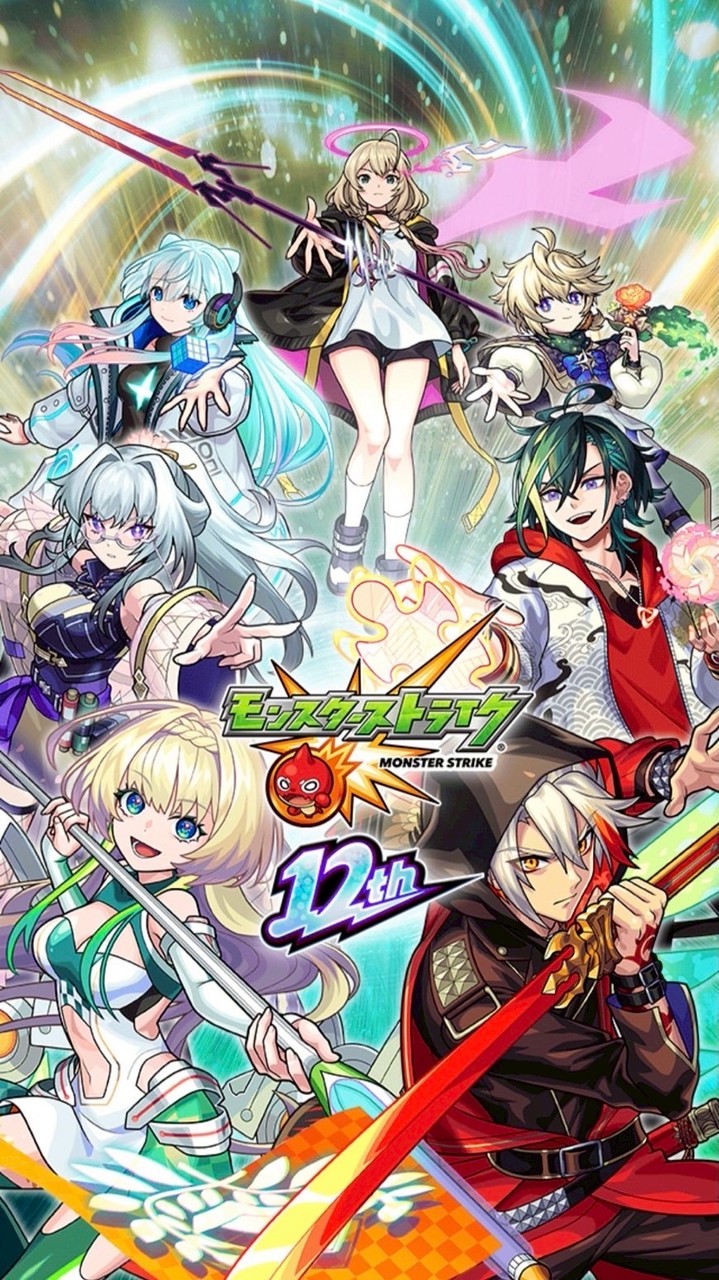 モンスト同好会(管理人さんがいます(*^^*))