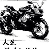 yzf-r15