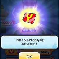 ぷにぷに