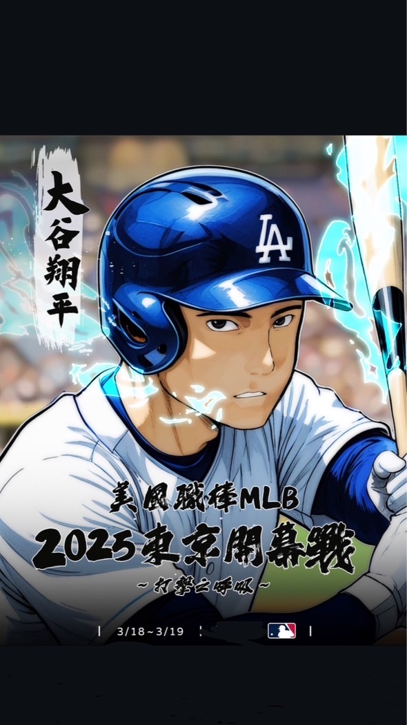 球員卡1/1 CardShow