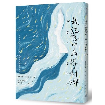 ●一部幾近完美的出道作，入圍2017年【美國國家書評人獎】決選 ●全美女性雜誌一致推薦選書──Vogue、美麗佳人、哈潑雜誌、柯夢波丹、NYLON BOOK CLUB ●一致公認【年度最佳圖書】 NP