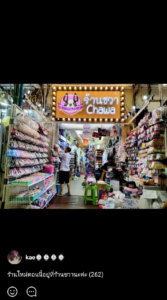 นาฬิกาแฟชั่นร้านชวา⌚⌚⌚⌚