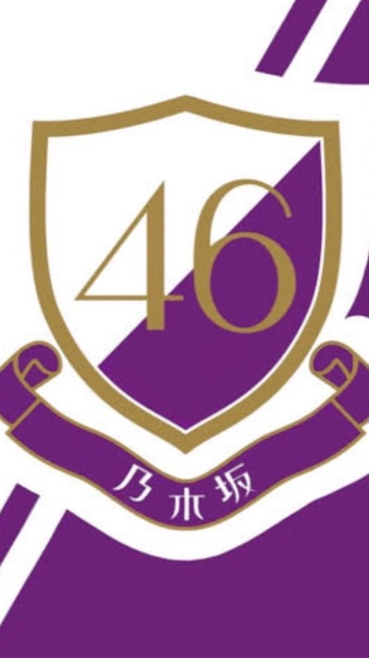 ❤️乃木坂46❤️