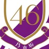 ❤️乃木坂46❤️