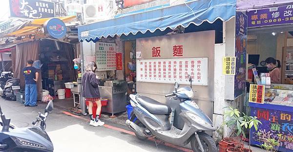 【台北美食】香港泉記小吃館-公館捷運站附近巷弄裡的爆美味港式料理店