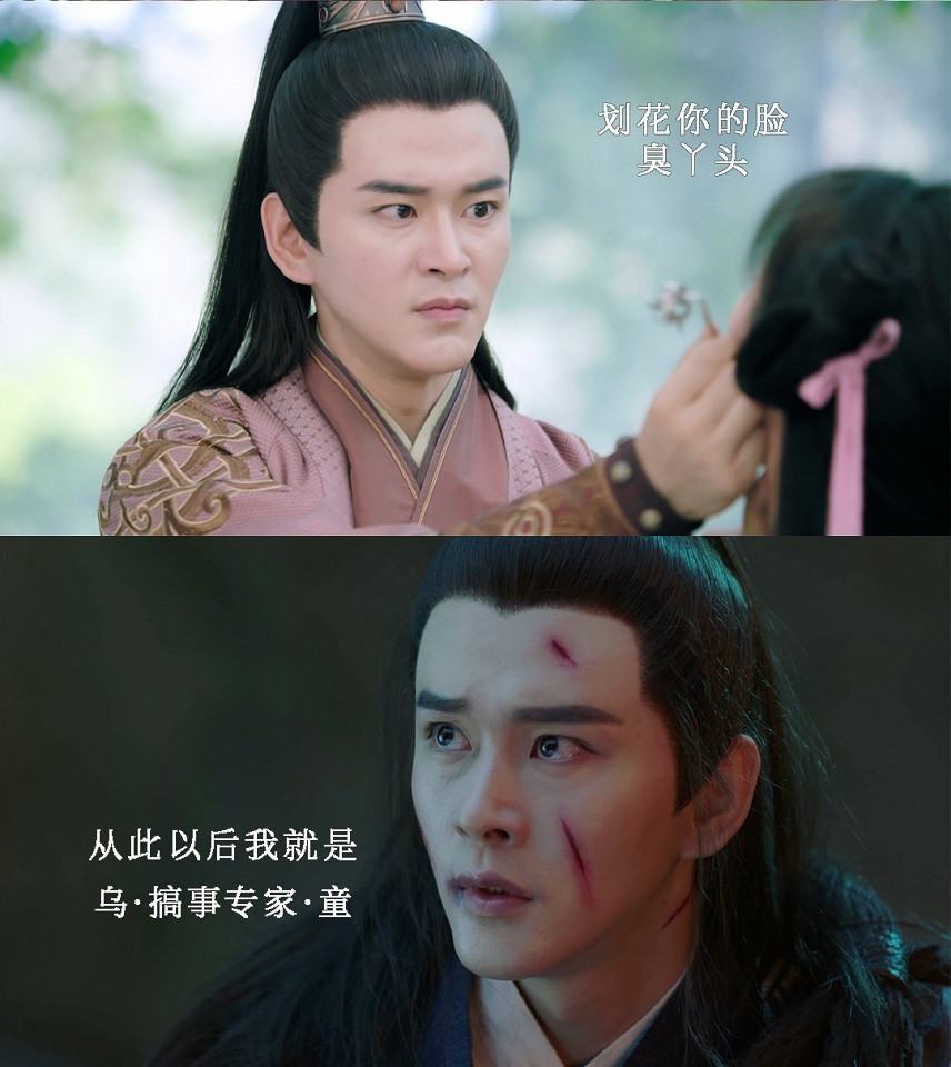 古裝劇《琉璃》十大古裝男神4：黃宥明