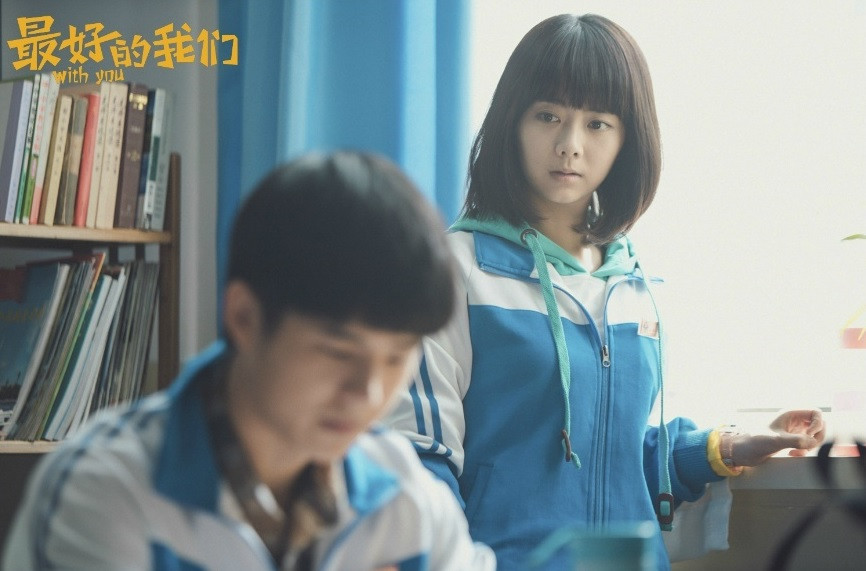 網評心目中的校園劇TOP 2：劉昊然、譚松韻《最好的我們》