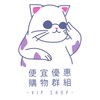 ❀百貨購物小舖❀