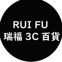 瑞福3C百貨-電腦耗材/3C周邊