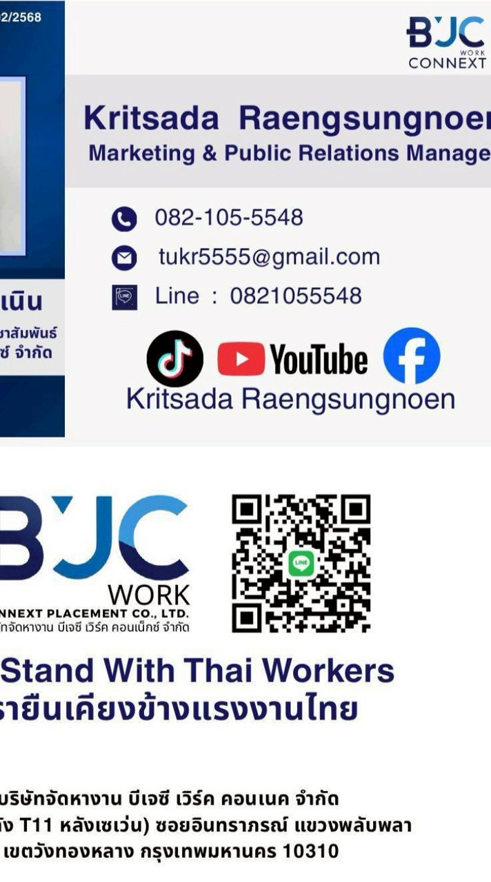 งานมินิมาร์ทอิสราเอล100คน