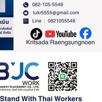 งานมินิมาร์ทอิสราเอล100คน
