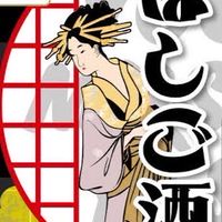 都内はしご酒コミュニティ
