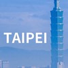 🚀台北房地產/預售屋/貸款/討論群1️⃣（信義/南港/內湖/大安/中山/中正/士林/萬華/木柵）