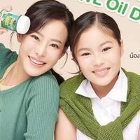อาหารเสริม บำรุงสมอง แม่หนิงปณิตา