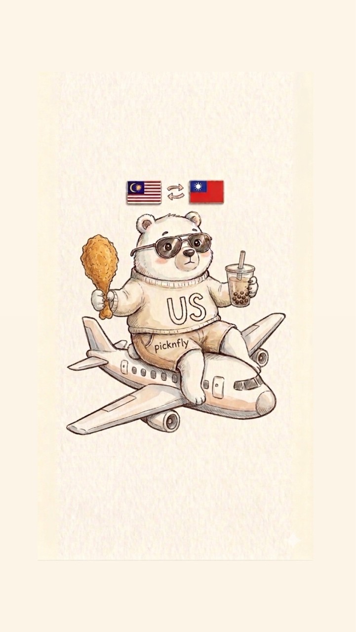 Pick & Fly with Us｜大馬連線代購✈️