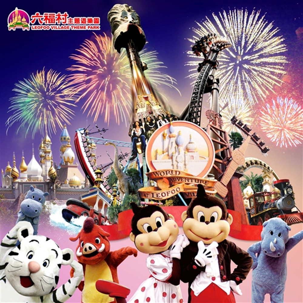 狐猴體驗及餐飲商品需另外收費。3.本券不適用於中型巴士之團體，亦不得與現場其他優惠專案合併使用。4.如因天候不佳或其他不可抗力因素(如台電停電及維修或颱風來襲等)，遊樂設施及表演會有暫停或取消可能，亦