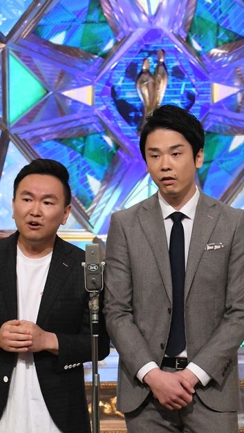 かまいたちのオープンチャット