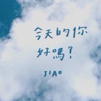 中年大叔時間出租