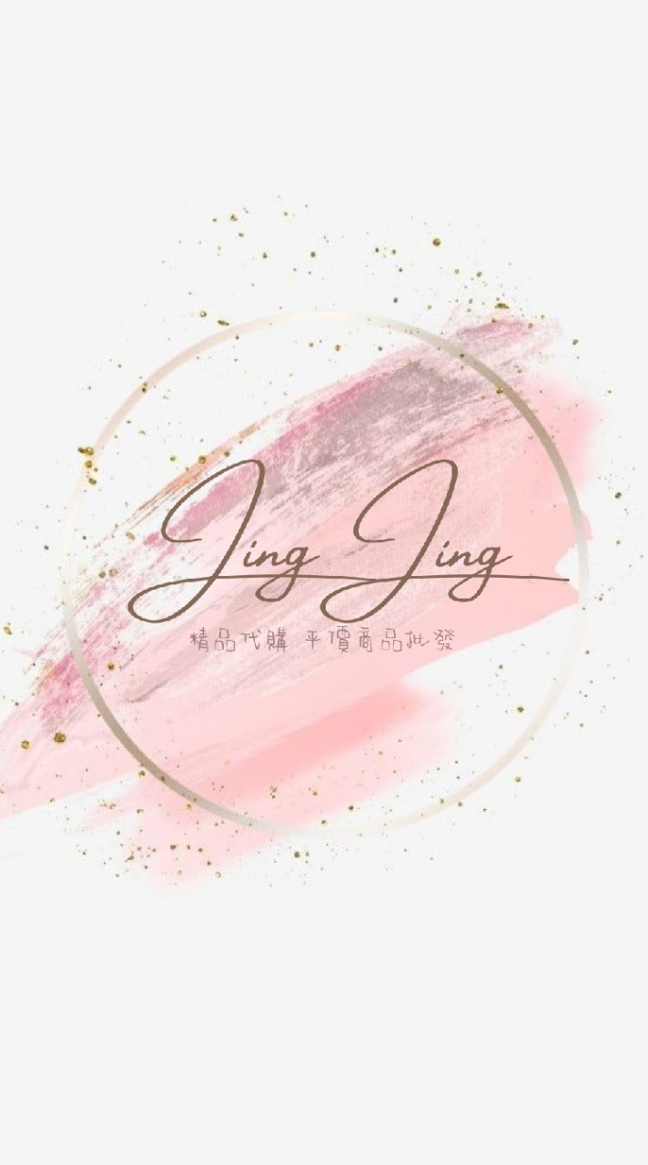 🎐JING日韓代購批發