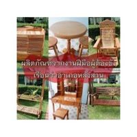 วันสุข เรือนจำอำเภอหลังสวน