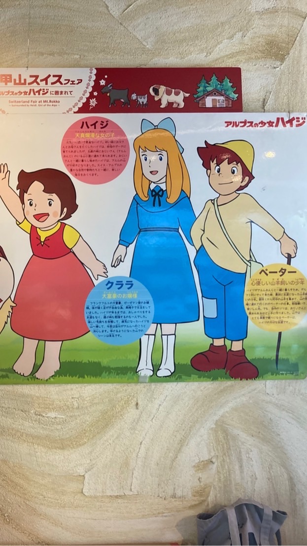 スイス大好き部🇨🇭