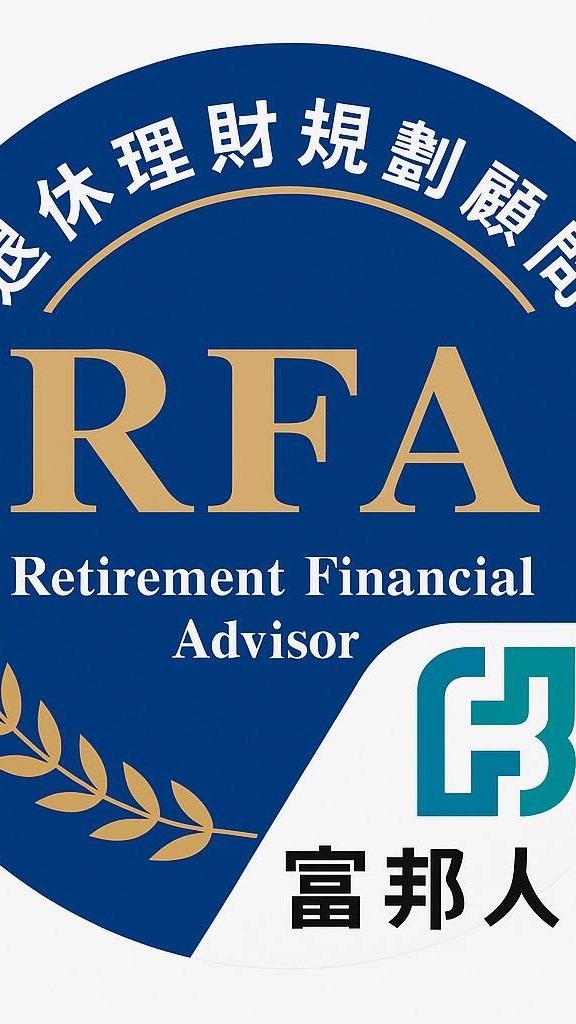 RFA富邦中區1150702