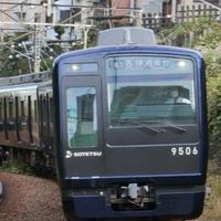 ガミネンズ公式チャット【鉄道】