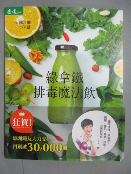 [ISBN-13碼] 9789869461771 [ISBN] 9869461778