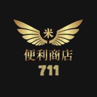 [711]便利商店