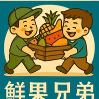 🍉鮮果兄弟🍒