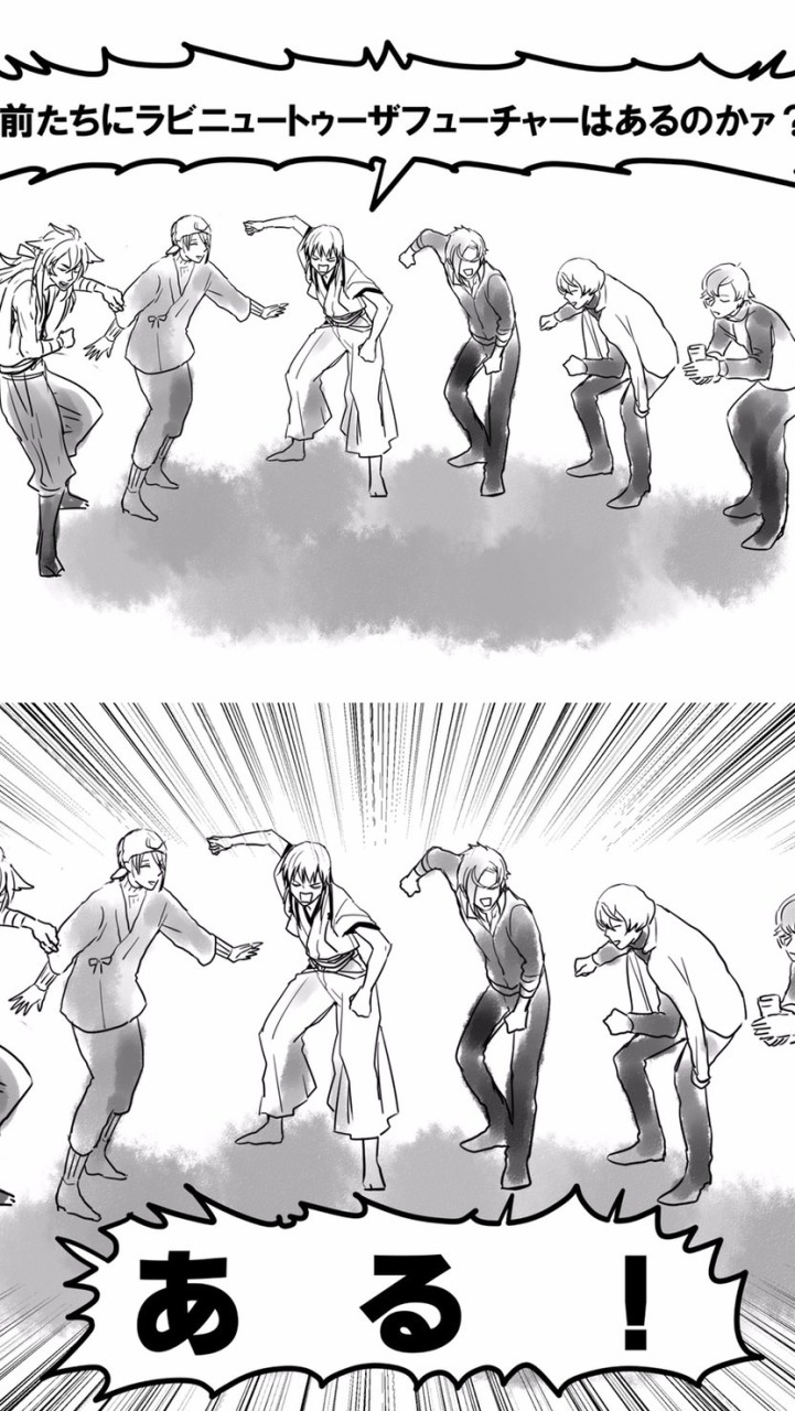とことん狂いたいだけ