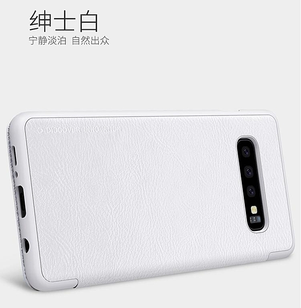 三星 S10 翻蓋插卡皮套手機殼 S10 Plus 保護套 三星 S10e 個性創意手機套