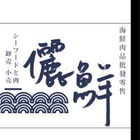 儷鮮嚴選海鮮牛肉