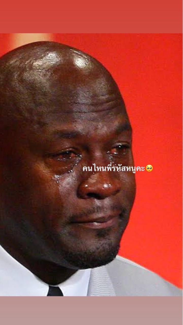 สายรหัสTSI