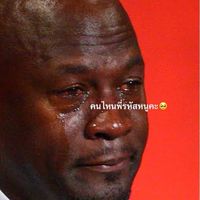 สายรหัสTSI