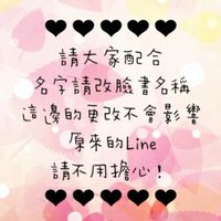 星星行動百貨⭐直播通知用