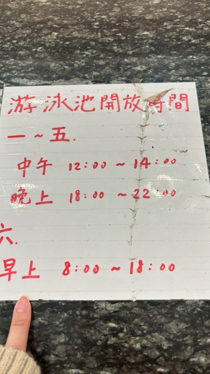 淡大游泳