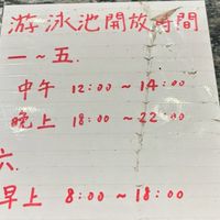 淡大游泳