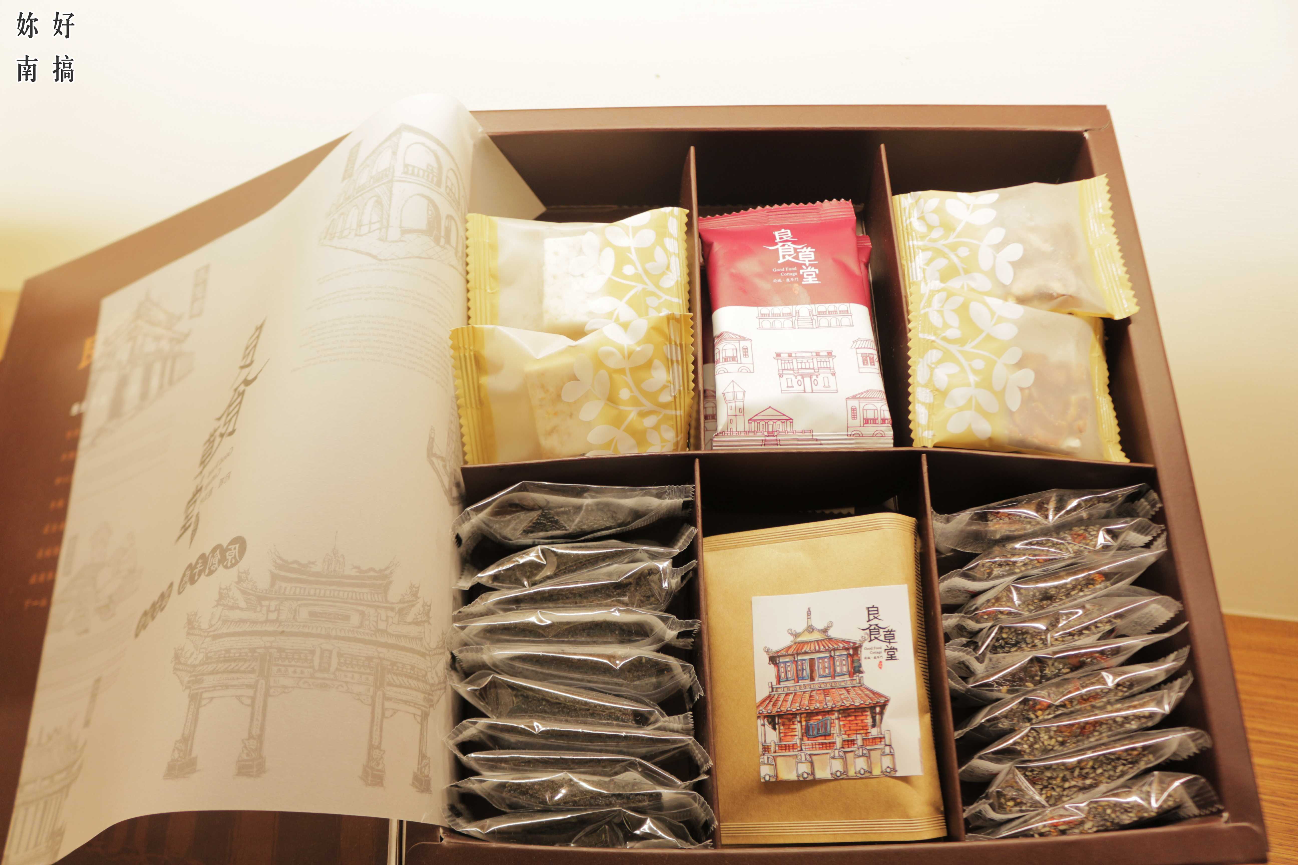 台南花生糖-妳好南搞-04