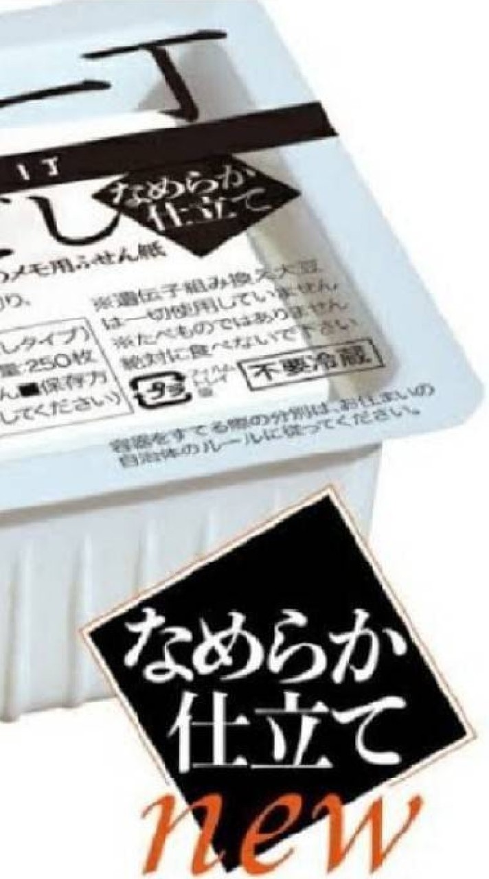 ぜんゆるっ‼️👊👊👊