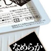 ぜんゆるっ‼️👊👊👊