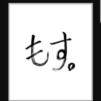 20↑おのDクラスタさん