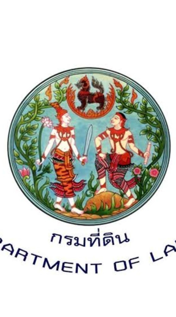 เจ้าพนักงานธุรการปฎิบัติงาน กรมที่ดิน